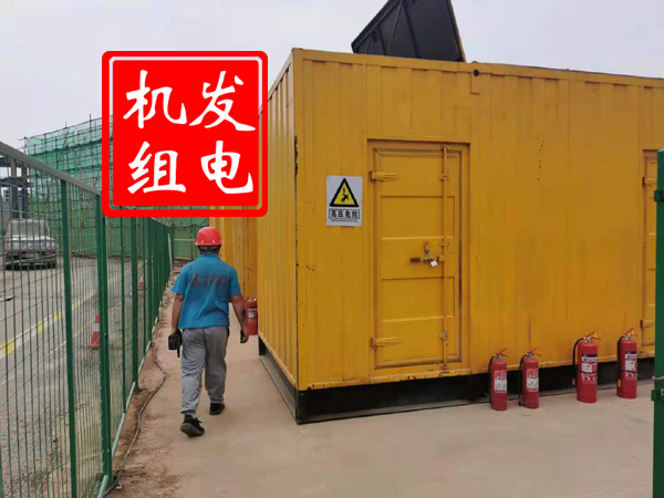 达孜出租发电机常规保养内容