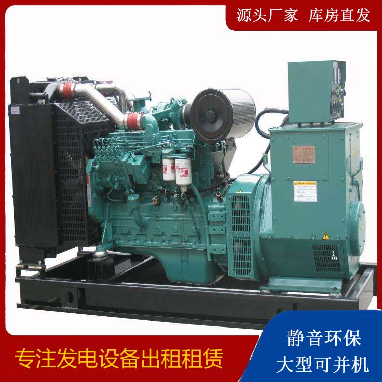 达孜出租发电机教您康明斯发电机怎样开启