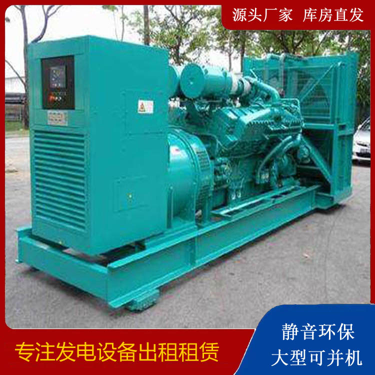 达孜发电车出租 柴油发电机的日常应用注意事项