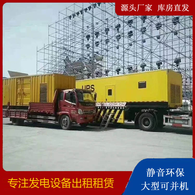 达孜有哪些常见的发电机组输出电压类型？